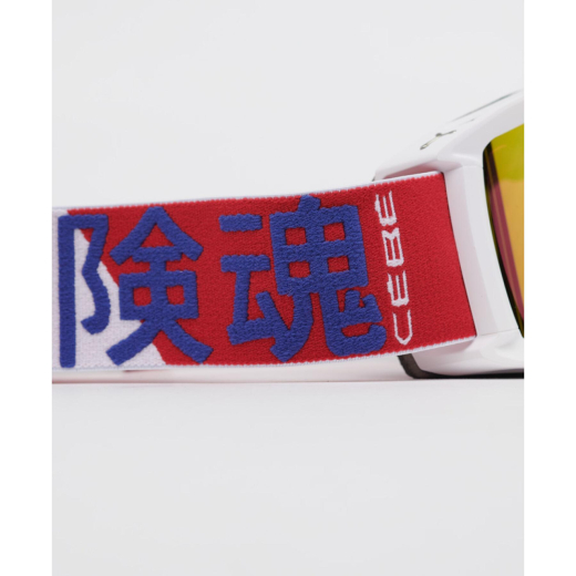 SUPERDRY MUŠKE BRILE BIJELA 19206